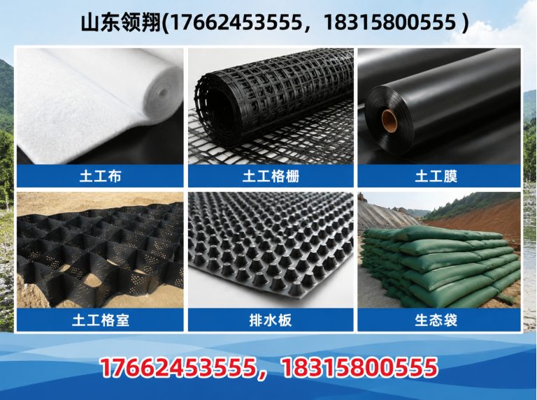 北京HDPE土工膜展示图