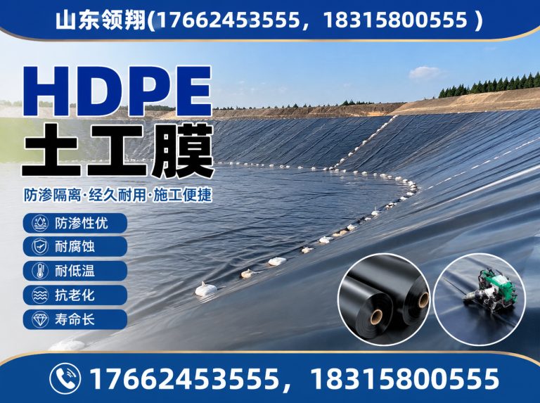 北京土工布展示图